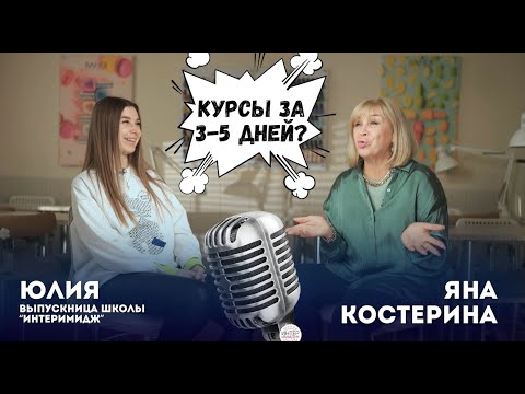 Видео: ПУТЬ МАСТЕРА. ОТ НОВИЧКА ДО ПРОФИ В НЕЙЛ ИНДУСТРИИ