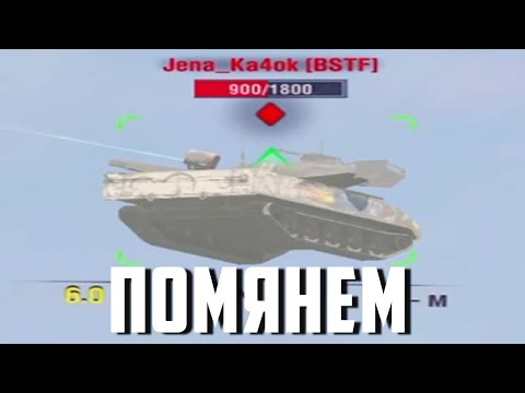 Видео: Анти-Шеридан патруль на Ягах Е-100 в Гравитации WoT Blitz