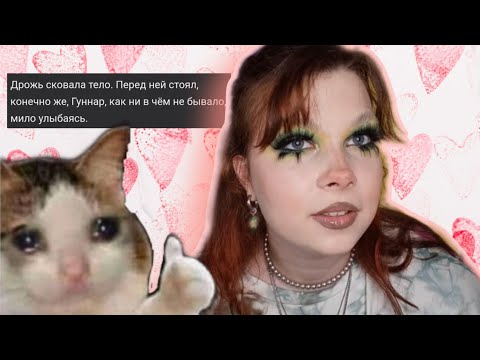 Видео: ТИЛЬДА В БЕДЕ #4