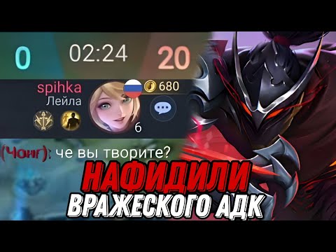 Видео: ДАЛИ ПРЕИМУЩЕСТВО ВРАЖЕСКОМУ АДК В 20 СМЕРТЕЙ ПОСЛЕ ЧЕГО ПЫТАЕМСЯ ВЫЙГРАТЬ!!! МЛББ
