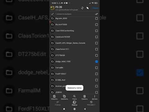 Видео: Как установить мод на Farming simulator 20? Подробное видео.