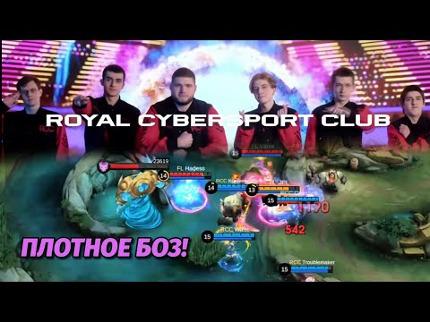 Видео: RCC vs TEAM FLASH | PHYGITAL GAMES | ЧТО ТВОРИТ CASTLE? 😱