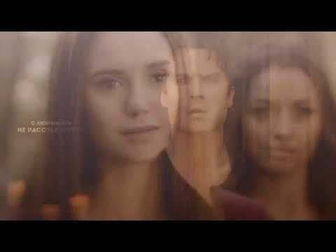 Видео: Деймон и Елена-С любимыми не расставайтесь(Damon&Elena)