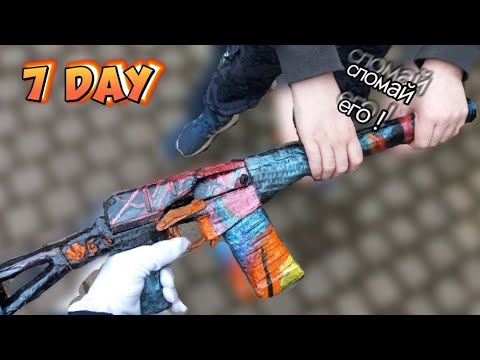 Видео: 7 ДНЕЙ ДЕЛАЮ ВАЛ🧡    НО МЕШАЕТ БРАТ  ЧЕЛЕНДЖ