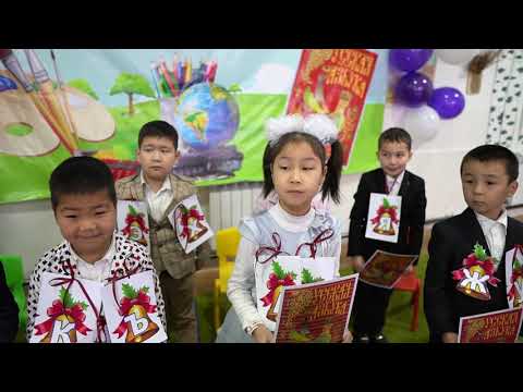 Видео: Азбука ОЛИМП 1 а класс