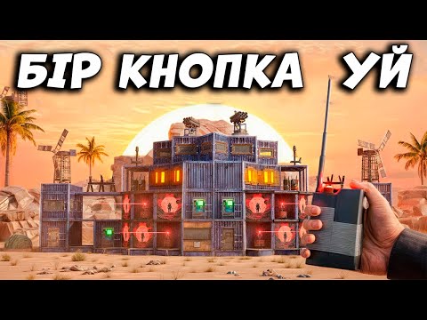 Видео: Менен ЛУТТЫ тыгып коям деп ойлады аудим | Rust