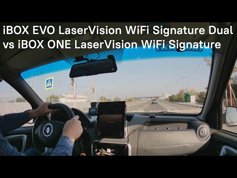 Видео: iBOX EVO LaserVision WiFi Signature Dual против iBOX ONE LaserVision WiFi Signature