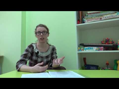 Видео: 7 шагов руководящего контроля. Советы специалиста по коррекции детского поведения Н.П. Рыжковой