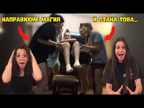 Видео: НЕЩО СТРАННО СЕ СЛУЧИ...?