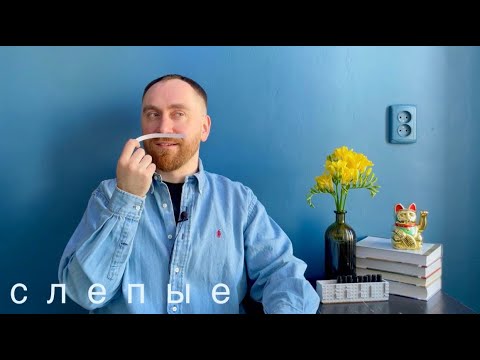 Видео: Сезон открытых окон. Слепые затесты на 12 ароматов + знакомство с Profumum Roma
