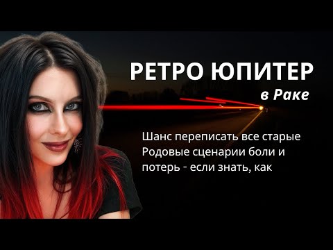 Видео: Перепиши ПРОШЛОЕ для ЛУЧШЕГО БУДУЩЕГО 