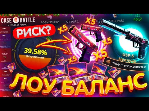 Видео: GGDROP " Я НЕ УЙДУ БЕЗ ОКУПА! " ПРОМО:ryazan62 + GGPRO99