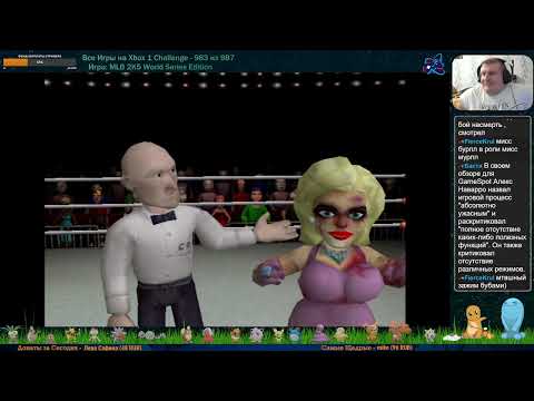 Видео: Все Игры на Xbox Челлендж #983 🏆 — MTVs Celebrity Deathmatch