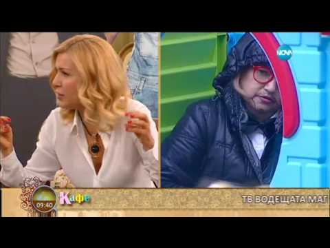 Видео: Коментар за последните събития във VIP Brother - „На кафе” (04.10.2016) - 1 част