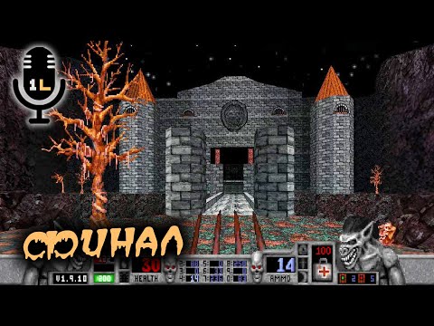 Видео: Blood Cryptic Passage (1997) ► Замок мёртвых (Castle) 💀 Финал