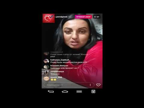 Видео: Рима Пенджиева прямой эфир 23 07 2017 дом2 новости 2017