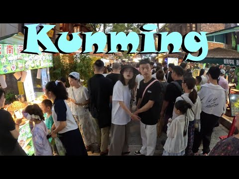Видео: 🇨🇳 Куньмин, Юньнань, Китай: прогулки по улицам