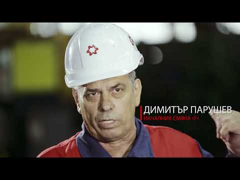Видео: Нашият път напред - «Промет Стиил» ЕАД (Бургас, България, 2018)