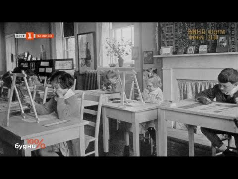 Видео: Методът "Монтесори" – помогни ми да се справя сам, "100% будни", 03.01.2023
