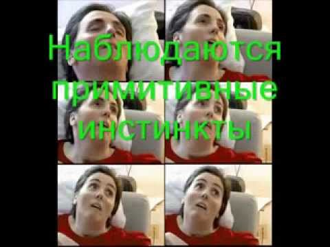 Видео: Вегетативное Состояние