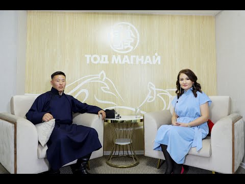 Видео: ТОД МАГНАЙ ПОДКАСТ №104