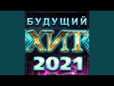 Видео: Это любовь