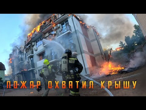 Видео: Горит весь этаж дома. Опасное тушение пожара