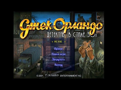 Видео: Прохождение игры Jack Orlando: A cinematic adventure Director Cut (Детектив в стиле 30-х)