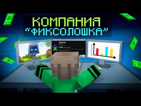 Видео: ӨЗІМЕ БӨЛМЕ САЛДЫМ! қазақша майнкрафт казакша ясин 