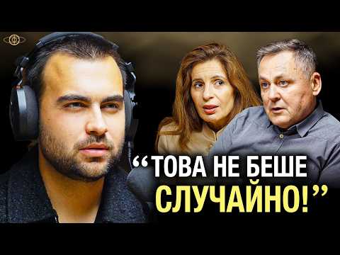 Видео: „Мистичната Среща, Която Спаси Живота Ми!" Невидимата Подкрепа - Изследователи на Реалността С3Еп9