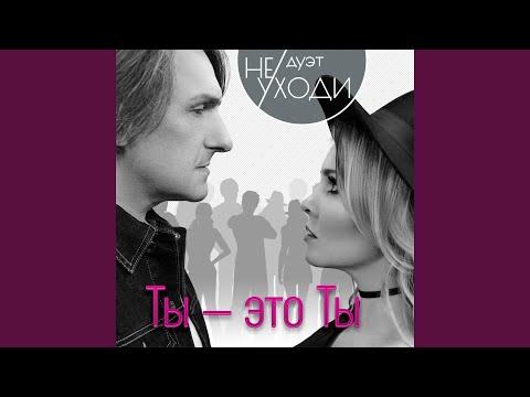 Видео: Снег