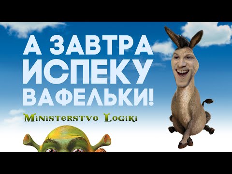Видео: ✅ КАК ПОГРАНИЧНИК ПЕРЕД АЛИСТАРОВЫМ КАЯЛСЯ | ГАФАРОВ, ТЫ МНЕ ПЯТЬ ЛЯМОВ ДОЛЖЕН! | ШОУ"ДО@Б@ЛСЯ!"#201