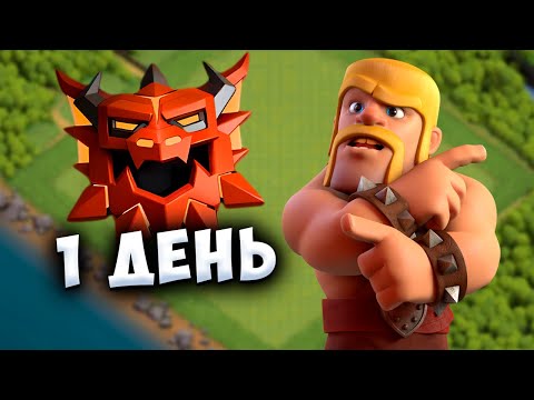 Видео: ВЗЯЛ ТОП 16 МИРА В НОВОЙ ЛИГЕ