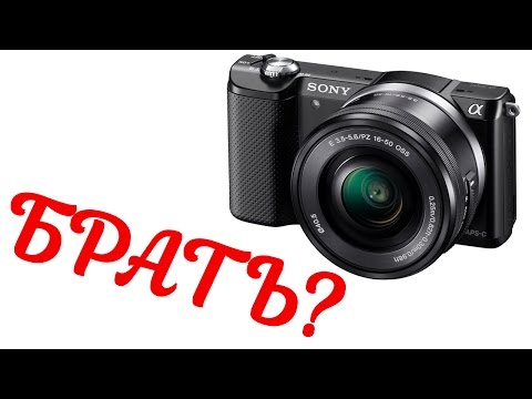 Видео: Честный обзор на Sony a5000 — стоит ли покупать