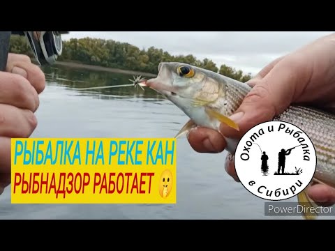 Видео: рыбалка на кану! встреча с Рыбнадзором!