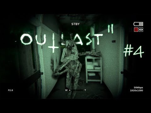 Видео: НЕ ДЛЯ СЛАБОНЕРВНЫХ / OUTLAST 2 / Прохождение #4