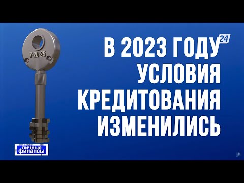 Видео: «7-20-25»: как работает обновлённая программа | Личные финансы