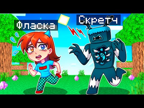 Видео: 😨 Майнкрафт но Я Затроллил Девушку СЛОМАННЫМ МОДОМ на ПРЕВРАЩЕНИЕ В МОБОВ!