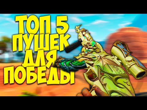 Видео: ЛУЧШЕЕ ОРУЖИЕ BLOOD STRIKE + СБОРКИ