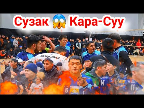 Видео: СУЗАК vs КАРА-СУУ Азирет МОСКВА 06.01.2024 // Talant Ak-Bulak.