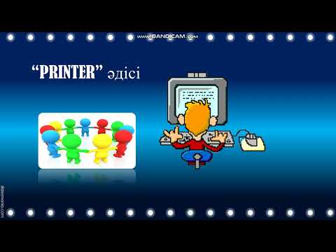 Видео: 5-сынып.Дайын ашық сабақ.Құрама сандарды жай көбейткіштерге жіктеу 87076300595