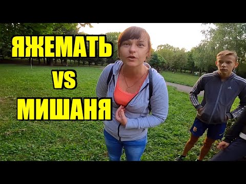 Видео: ЯЖЕМАТЬ vs ЭЛЕКТРО-ВЕЛОСИПЕД в ПАРКЕ !