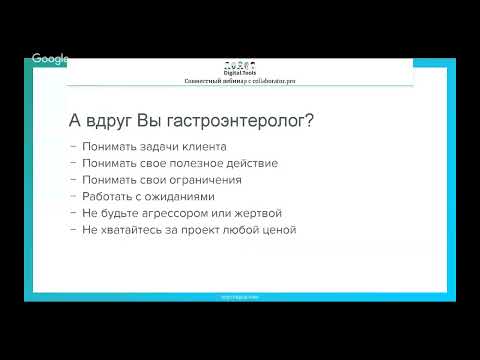 Видео: Алексей Волков Построение взаимоотношений с клиентами в SEO