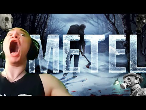 Видео: ДЕРЗКО69 ПРОХОДИТ METEL (БЕСКОНЕЧНЫЙ ДОНАТ) | derzko69