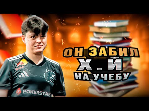 Видео: Бросил учёбу и стал ЛУЧШИМ! История MOLODOY