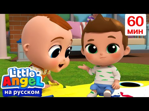 Видео: Песенка Про Друзей | Развивающие Мультики Для Детей | Little Angel Русский