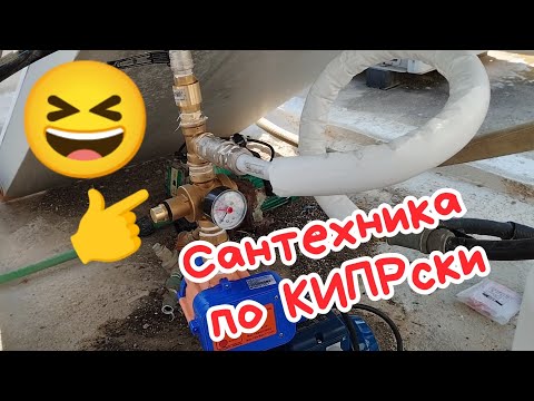 Видео: В номинации САНТЕХНИК ГОДА побеждает...