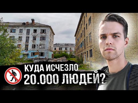 Видео: Воркута / Умирающие поселки за Полярным кругом: Воргашор / Северный Чернобыль