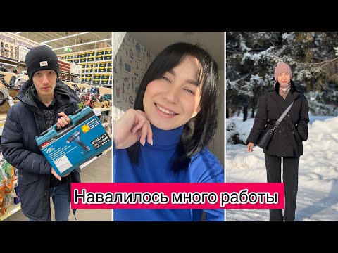 Видео: ВАС 2900 / КОНКУРС НА КАНАЛЕ / Ненадолго пропали / Покупка мужа / Обзор в Леруа Мерлен  ВЛОГ