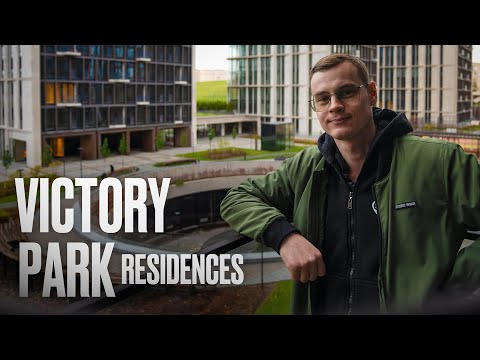 Видео: ЖК Виктори парк/ЖК Victory Park Residences/Приемка квартиры с отделкой